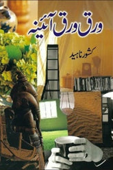 Warq Warq Aaina | ورق ورق آئینہ